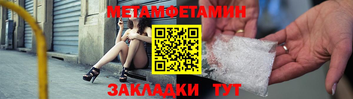 АМФ  Амфетамин 97%  блэк спрут сайт  Кимовск  Вход с VPN 