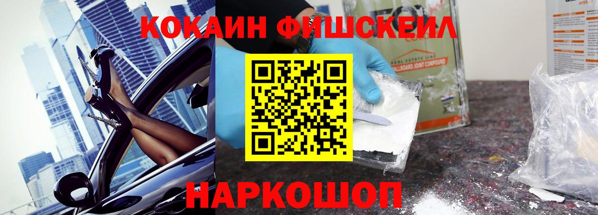 Кокаин Эквадор Кимовск