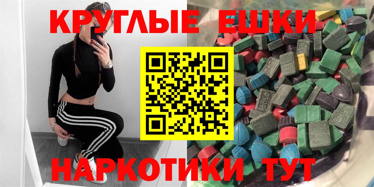 Кимовск  Экстази  Вход с VPN  кракен   Экстази таблы  ЭКСТАЗИ 280мг 