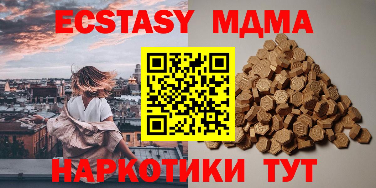 Экстази mix Кимовск