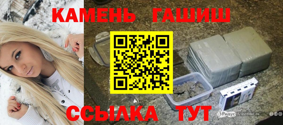 Гашиш Изолятор Кимовск