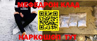 бошки Коммунар