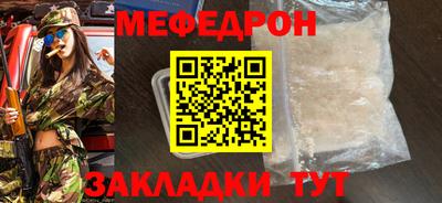 прущие грибы Конаково