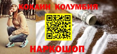 2c-b Комсомольск-на-Амуре