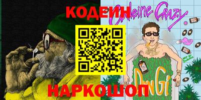 прущие грибы Конаково