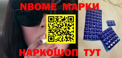 бошки Коммунар
