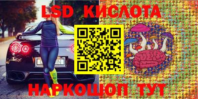 бошки Коммунар