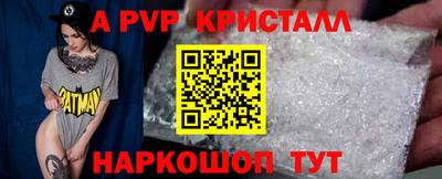 бошки Коммунар