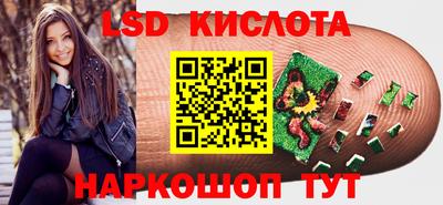 2c-b Комсомольск-на-Амуре