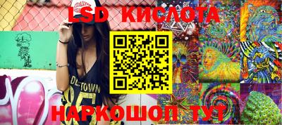 бошки Коммунар