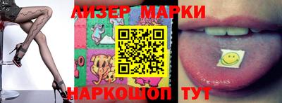 бошки Коммунар