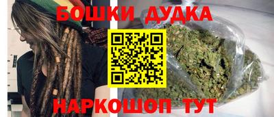 бошки Коммунар