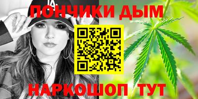 бошки Коммунар