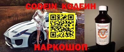 прущие грибы Конаково