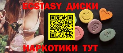 бошки Коммунар
