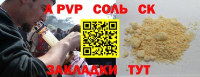 прущие грибы Конаково