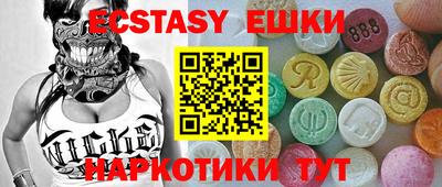 бошки Коммунар