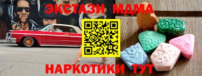 2c-b Комсомольск-на-Амуре
