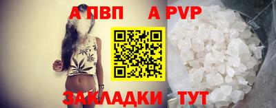 бошки Коммунар