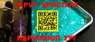 прущие грибы Конаково