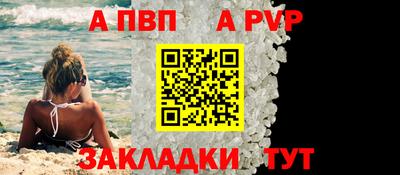 прущие грибы Конаково