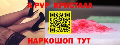 бошки Коммунар