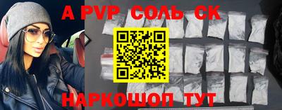 2c-b Комсомольск-на-Амуре