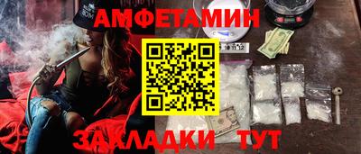 2c-b Комсомольск-на-Амуре