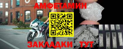 2c-b Комсомольск-на-Амуре