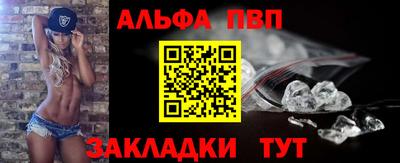 бошки Коммунар