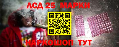 бошки Коммунар