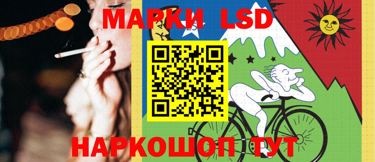 LSD-25 экстази ecstasy  LSD-25 экстази кислота  мега ССЫЛКА  Вход с VPN  Кимовск 