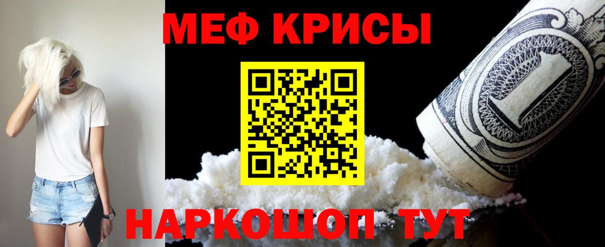 ссылка на мегу ССЫЛКА  Вход с VPN  Меф  Меф 4 MMC  Кимовск  МЕФ мука  МЕФ 