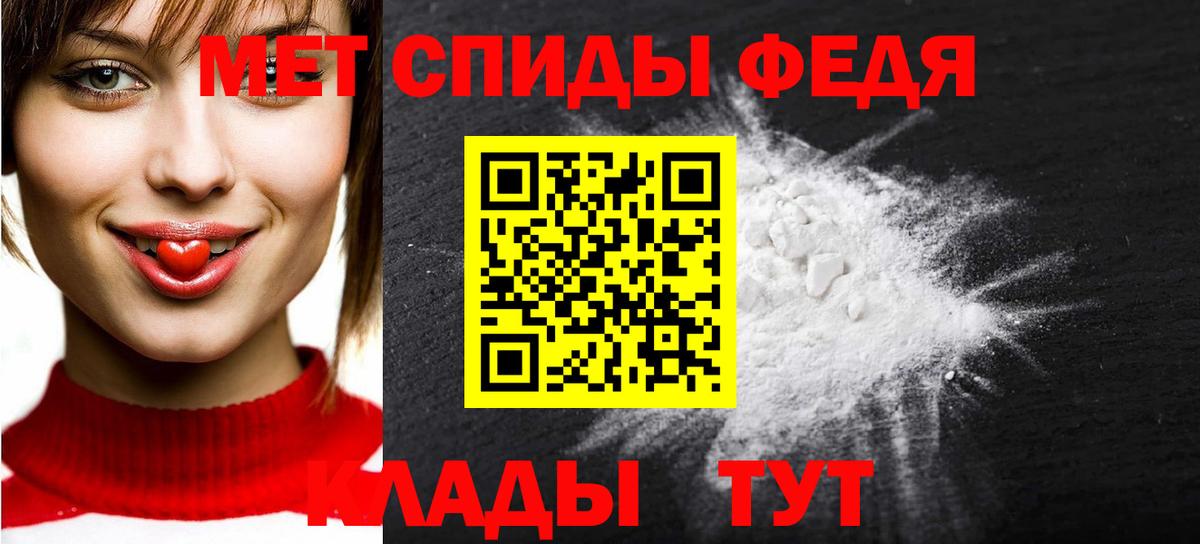 Метамфетамин кристалл Кимовск