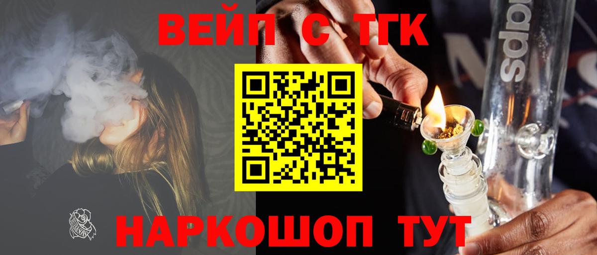 Дистиллят ТГК жижа Кимовск