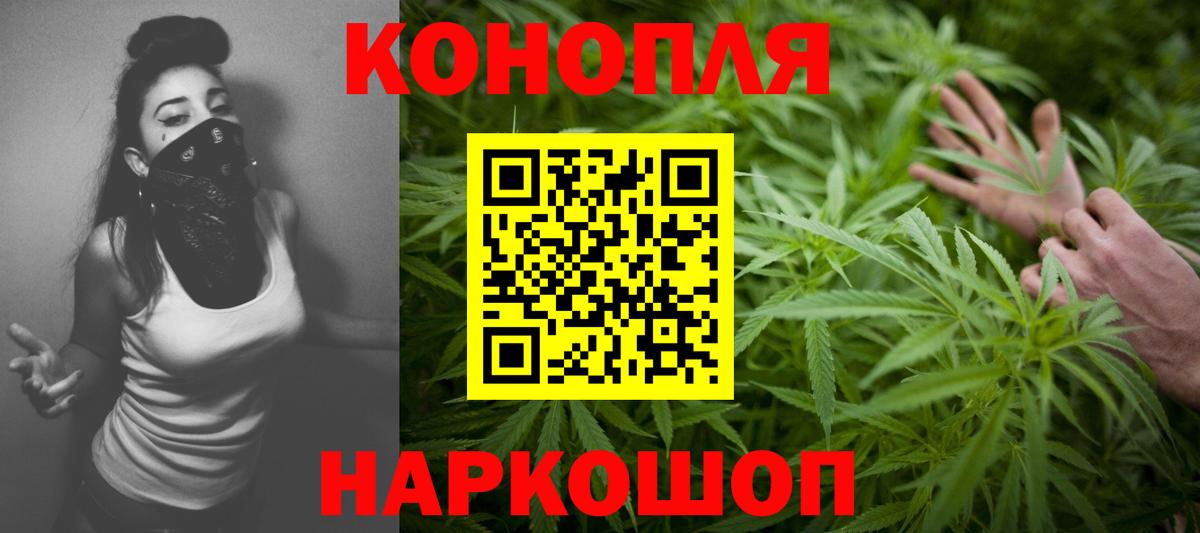 Кимовск  Шишки марихуана конопля  МАРИХУАНА Bruce Banner  Вход с VPN 