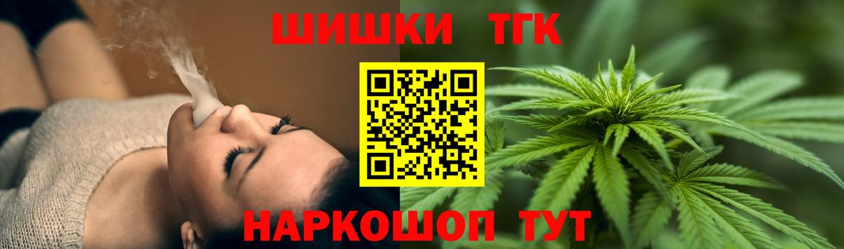 Шишки марихуана тримм Кимовск